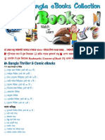 7000_Bangla_book_list.pdf.pdf