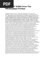 Song From The Mārkaṇḍeya Purāṇa