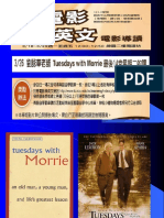 CHT Tuesdays With Morrie Movie Workshop Revised