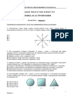 Fizika Dziz 28.05.2015 PDF