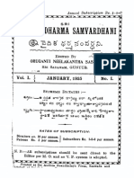 Vaidika Dharma Samyardhani PDF