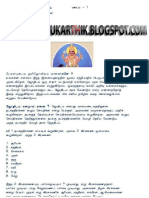 Neengalum jodhidar (OrathanaduKarthik.blogspot.com).pdf