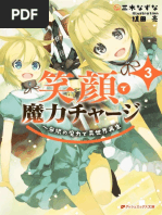 Libro Sailor Moon Promo | PDF | Naturaleza