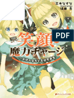 Charging Magic With A Smile Volumen 4 - Miki Nazuna PDF