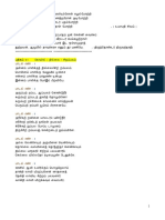05_001 - annam pAlikkum.pdf