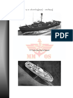 83' WPB - Naval Vessel