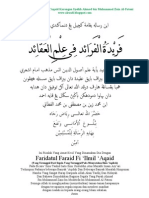 01_Muqaddimah__Faridatul_Farai