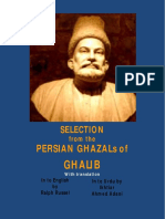 Persian Ghazals of Mirza Ghalib (Selection) PDF
