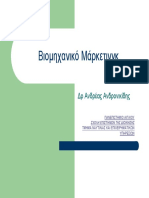 1 Lecture PDF