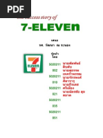 Download 7 Eleven Report by webpla SN40712079 doc pdf