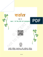 Hindi - Vasant - Class 7 PDF