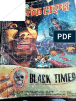 Dark Tales Mck-1203 Black Times BQ