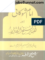 Imam Shokani Aur Tafseer Fathul Qadeer PDF