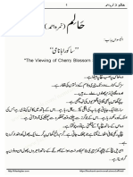 Haalim-Episode-19-A-Nimra-Ahmed-Kitab-Ghar.pdf