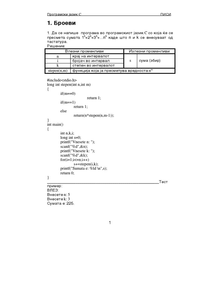 Zbirka C 1 PDF | PDF