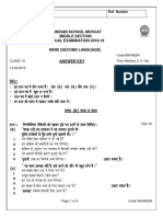 Final Mahira 103 Application Form