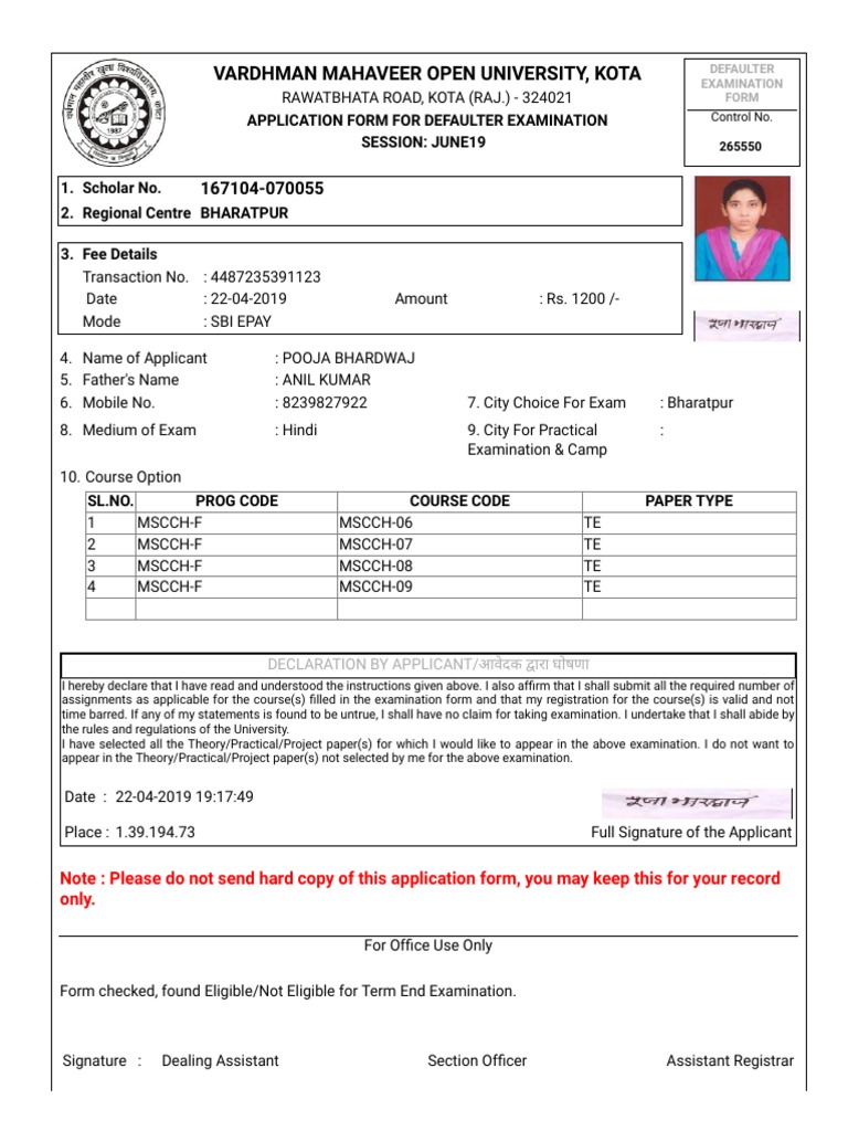 Ignou Term End Examination Form
