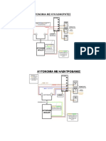 Kituramizonesystem PDF