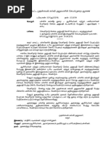 MHA Identity Card Renewal Form | PDF | Identity Document | Government
