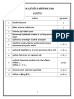 190226155747MHADA Nashik Booklet 2019 PDF