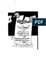 Shab-e-Barat Kia Hai-Original Print.pdf
