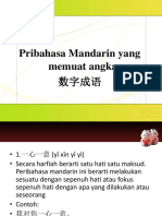 数字成语 Pribahasa Kata Angka