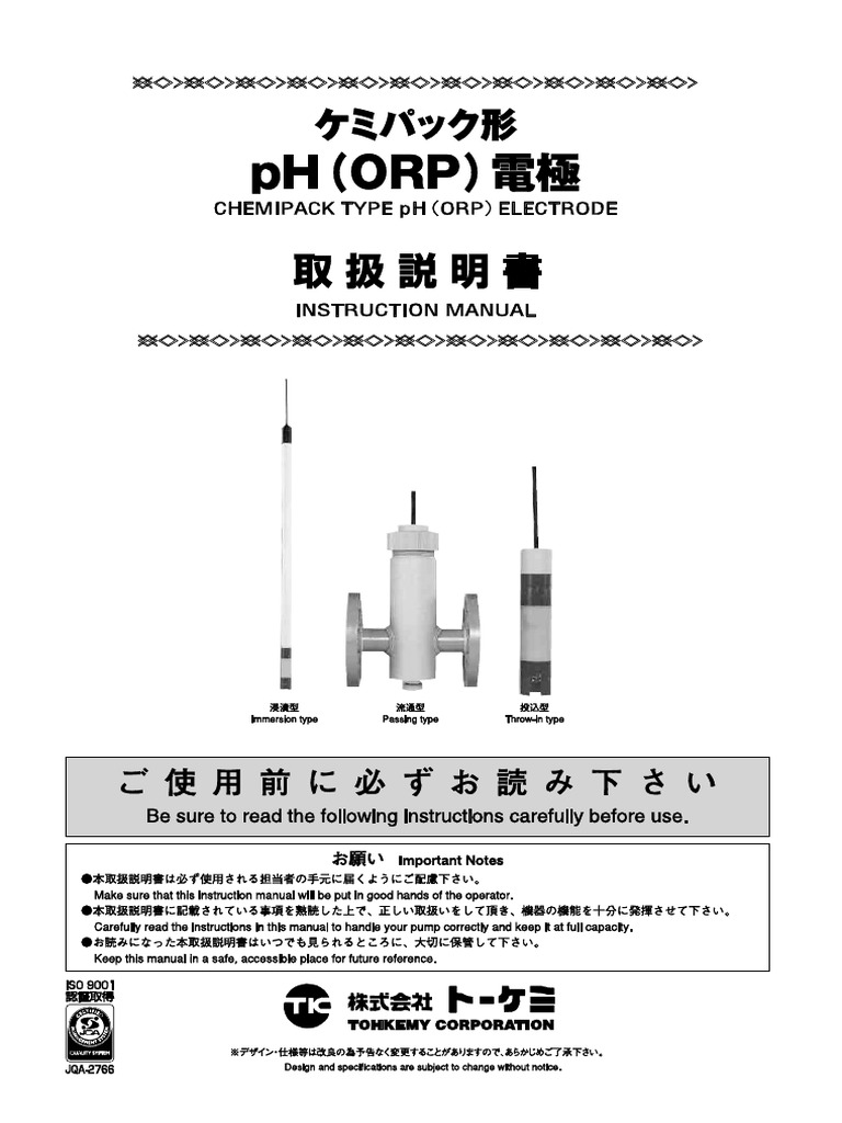 Manual Ph Tkmy Pdf Latin Script