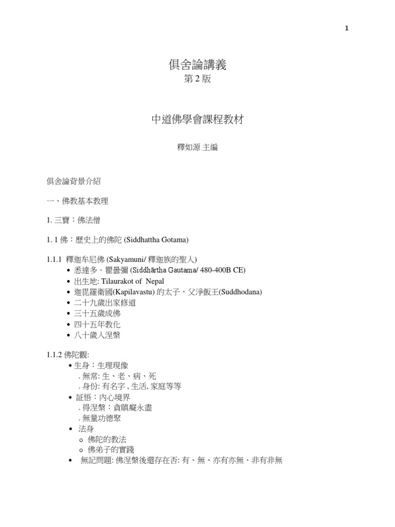 Pdf Pdf Pdf