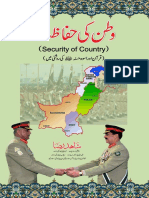 Security of Country by Shahid Raza