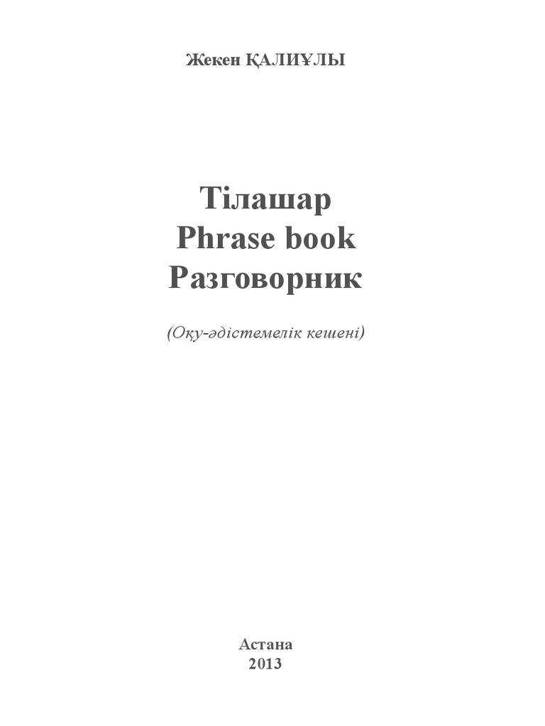 Отбасылық нудистер күнделікті өмірде секс Германия онлайн