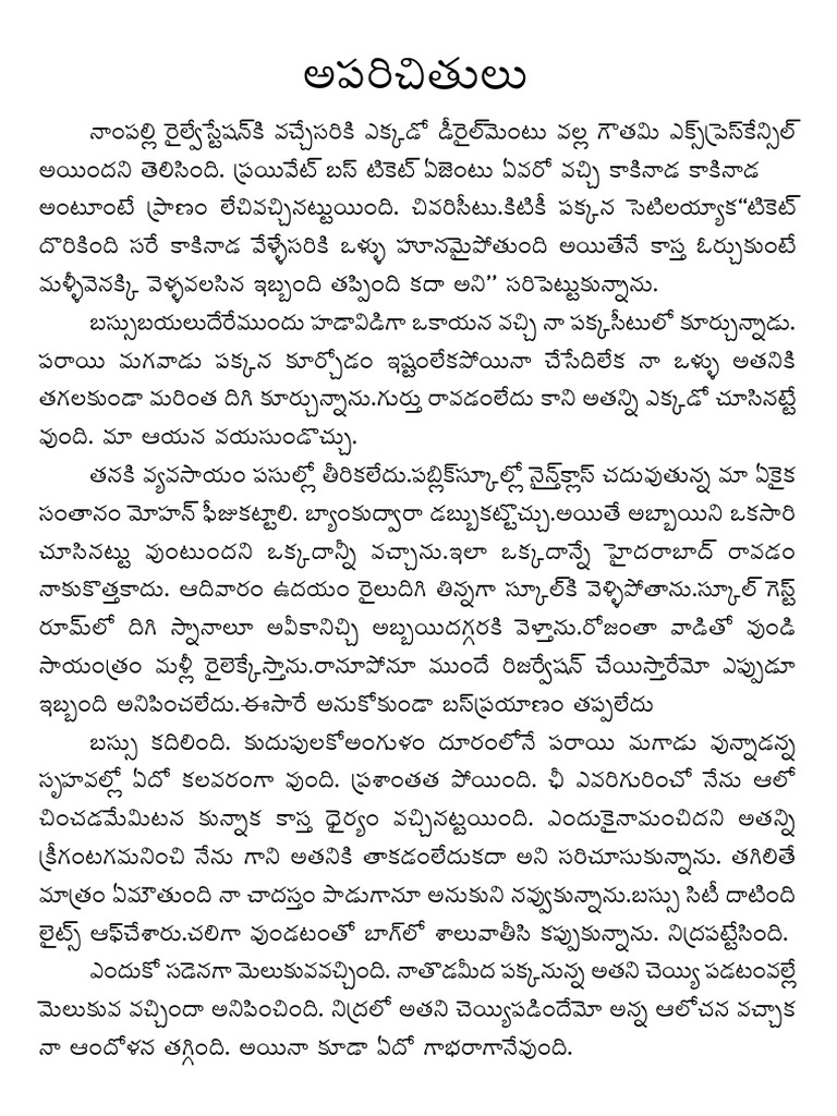 006 Aparichithulu 01 02 Pdf