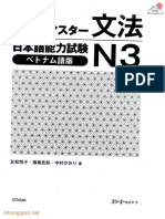 (NihongoPro) N3 Shinkanzen Master Ngu Phap PDF