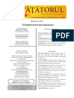 Iunie Rus 2016 PDF