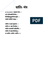 Shanti Mantra PDF