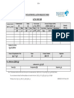 NOTAM Promulgation Form