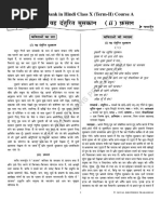 G Narqfjr Eqldku - Iqly: S H A N