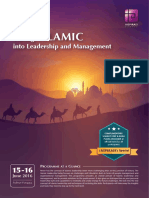 Islamic: Putting Into Leadership and Management