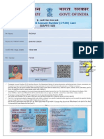 Rachana PDF