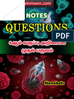 6th STD Science 1st Term Notes Questions in Tamil PDF