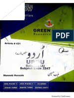 Urdu A Notes by Muneeb Hussain Prose