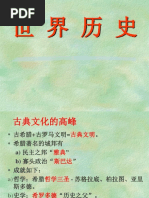 Fukuzawayukichi