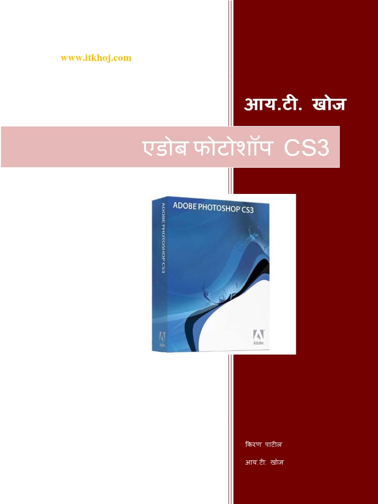 photoshop hindi text problem