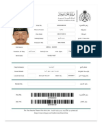 طباعة تأشيرة PDF