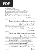 Download 65+ Contoh Surat Al Mulk Arab Saja Pdf Terbaik Dan Terbaru