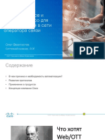 ciscoclub_sdn_v2.pdf