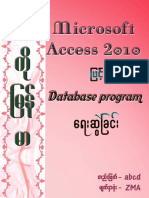 Microsoft Access 2010 ဖြင့် Database Program များ ရေးဆွဲခြင်း - ကိုမြန်မာ