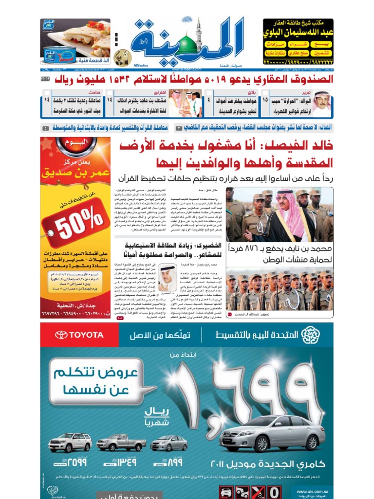 Madina 20101103 Pdf