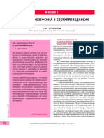 0004_096.pdf