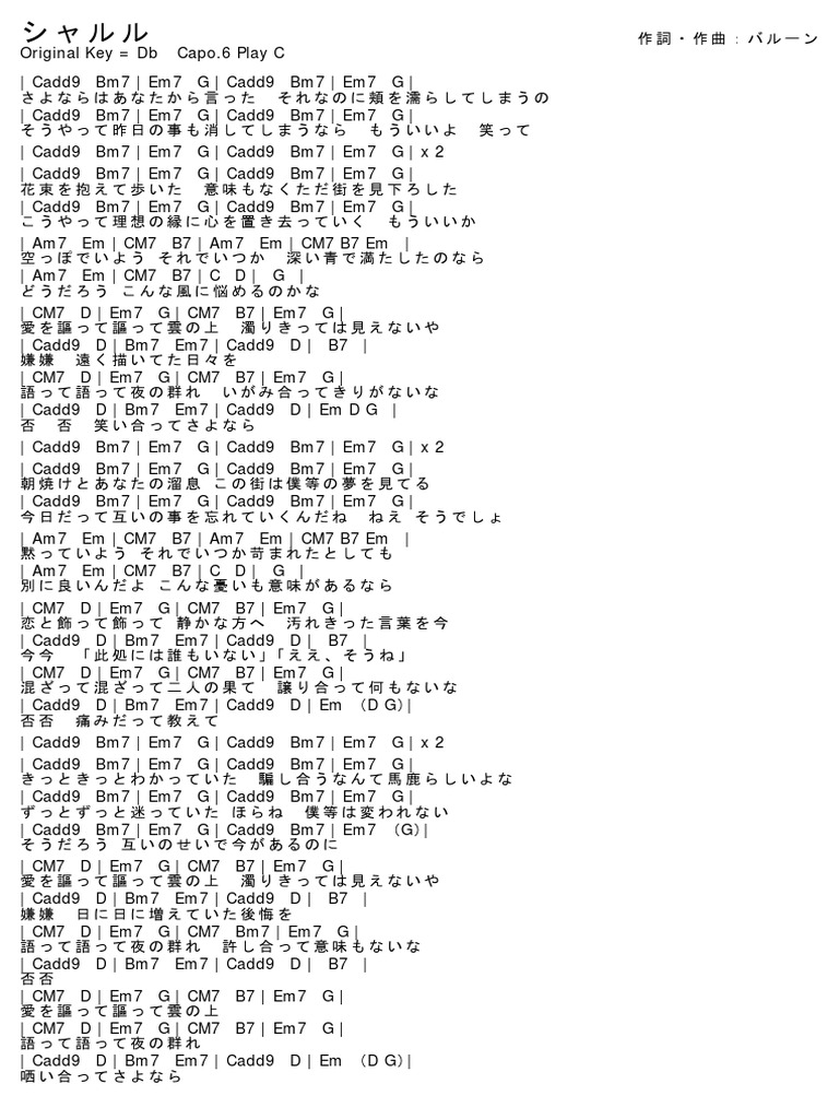 バルーン シャルル Pdf