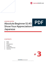 Absolute Beginner S1 #3 Show Your Appreciation in Japanese: Lesson Notes
